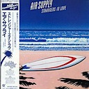 air supply