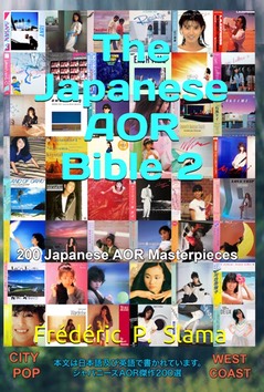 - Cover The Japanese AOR Bible 2